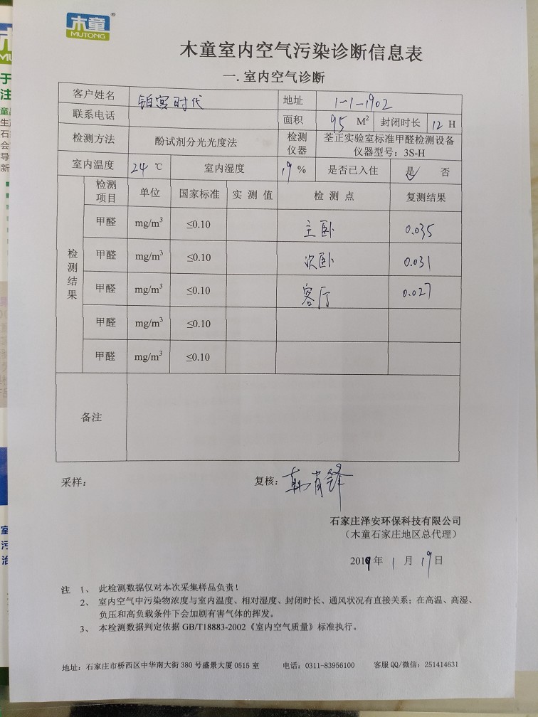 1557112656772076.jpg 1557112656772076.jpg