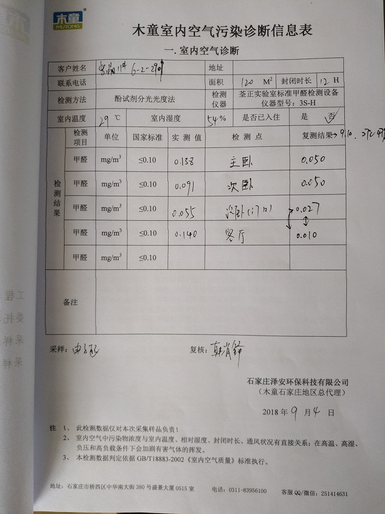 1557112760734165.jpg 1557112760734165.jpg