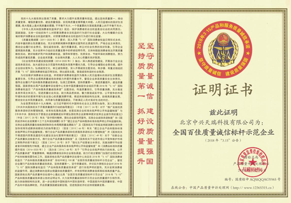 1585119308289864.png 百佳_逆傳播.png