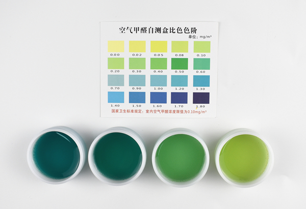 1599450250682017.jpg 檢測盒顯色600xp.jpg