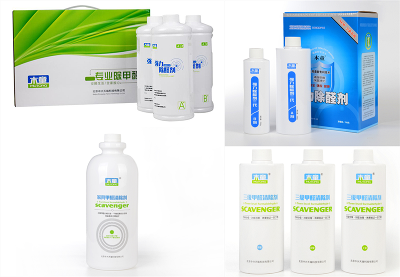 1626246986940832.png 人造板甲醛清除劑1.png