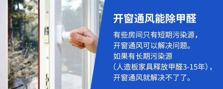 1661135545309848.jpg 開窗.jpg